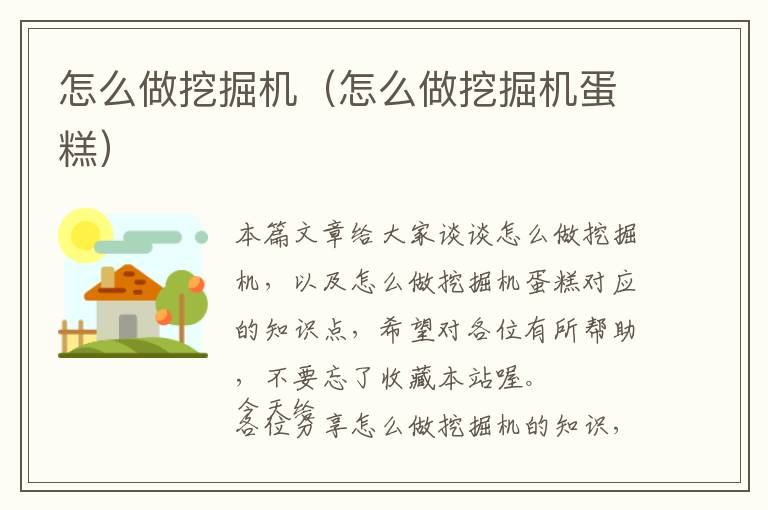 cpu突然高温卡顿死机，cpu突然高温卡顿死机了